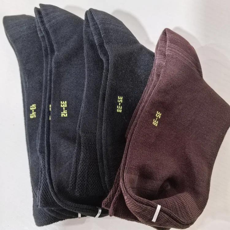 竹炭棉男女同款大小码