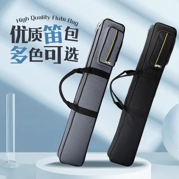 笛子包竹笛包只/支装长防震防水学生便携短箫专业收纳袋