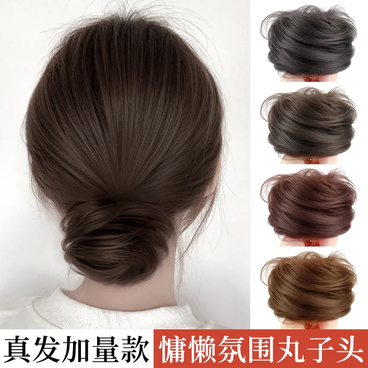 全真发低丸子头假发圈花苞发包自然蓬松增发量懒人盘发神器