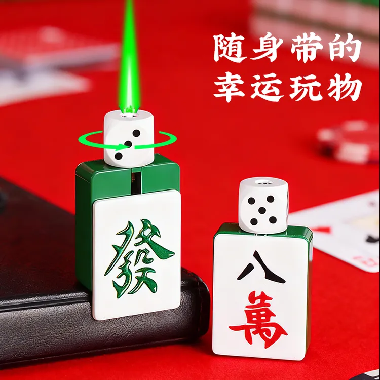 骰子麻将创意旋转防风充气打火机男士个性解压潮玩点烟器送闺蜜