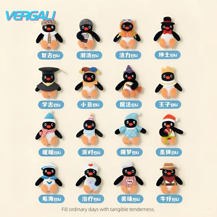 Pingu正版gugu奇遇记钥匙扣系列小鼻嘎盲袋潮玩可爱书包挂件礼物