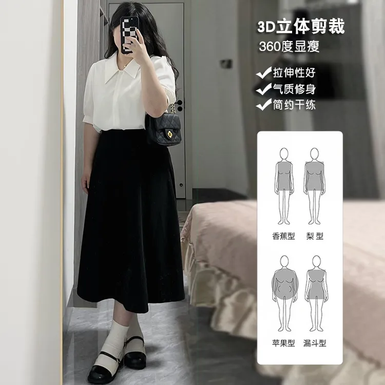 夏大码教资面试雪纺衬衫上班通勤穿搭套装女西装半身裙职场两件套