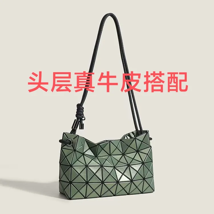 日本豆腐包头层真牛皮搭配单肩包菱形包ins潮流时尚肩包斜跨真皮