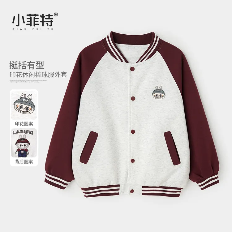 小菲特女童秋装新款休闲上衣中大童棒球服外套儿童衣服BGYQ53543