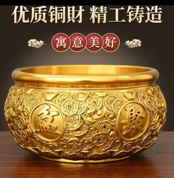 黄铜金色钱币聚宝盆家居工艺品装饰摆件公司店铺摆件