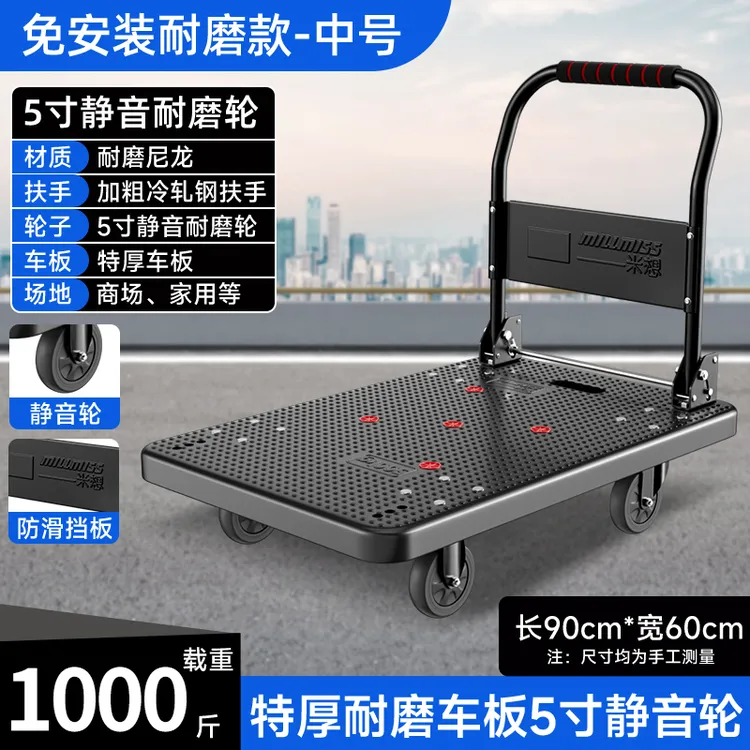 亘郝平板车手推车搬运车尼龙板车承重加固加厚静音折叠拉货小推车