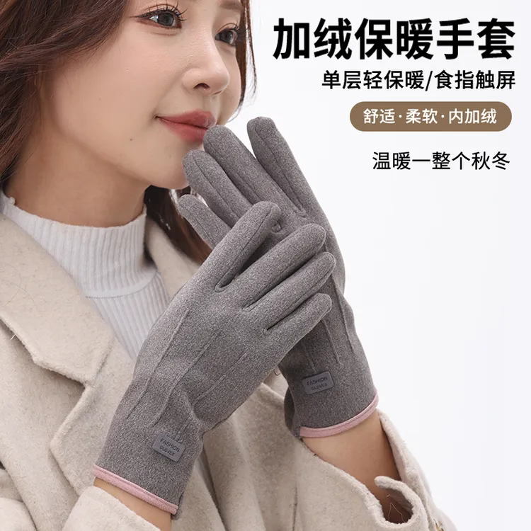 秋冬保暖手套秋冬季加绒女触屏加厚户外骑行开车兔绒防风运动手套