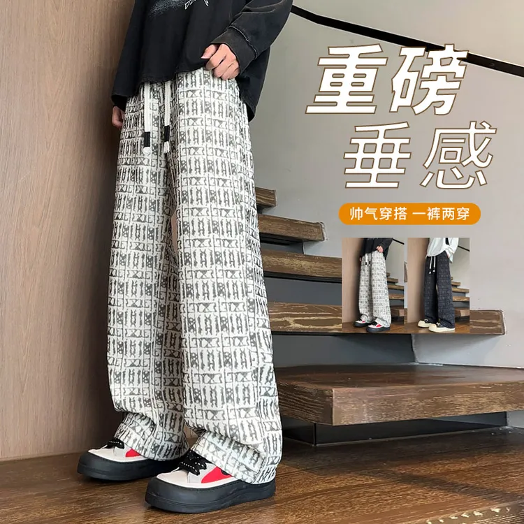 裤子男士秋季新款宽松百搭休闲裤潮牌复古垂感美式阔腿直筒长裤男