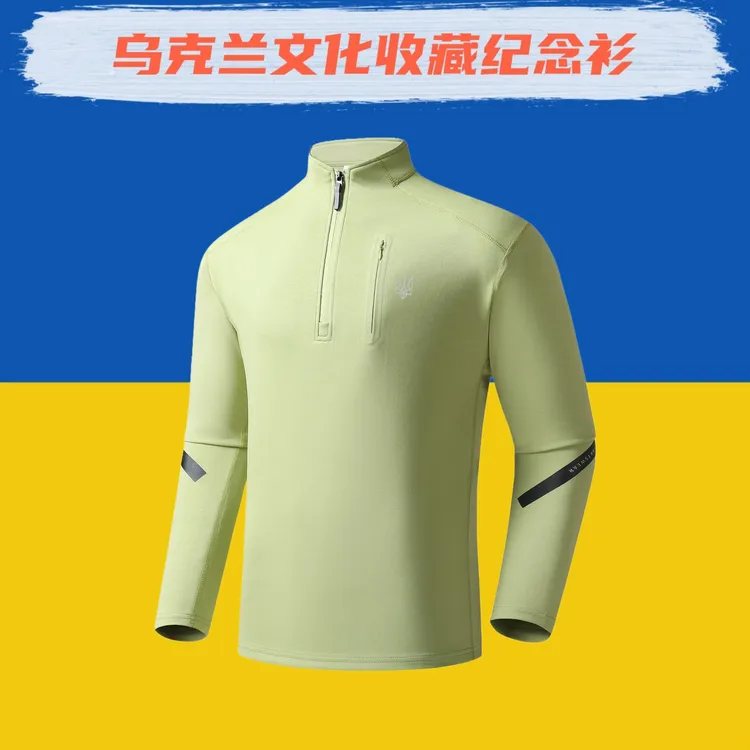 【破晓】透气长袖立领防皱男运动T恤休闲秋季索罗娜面料抗菌柔软
