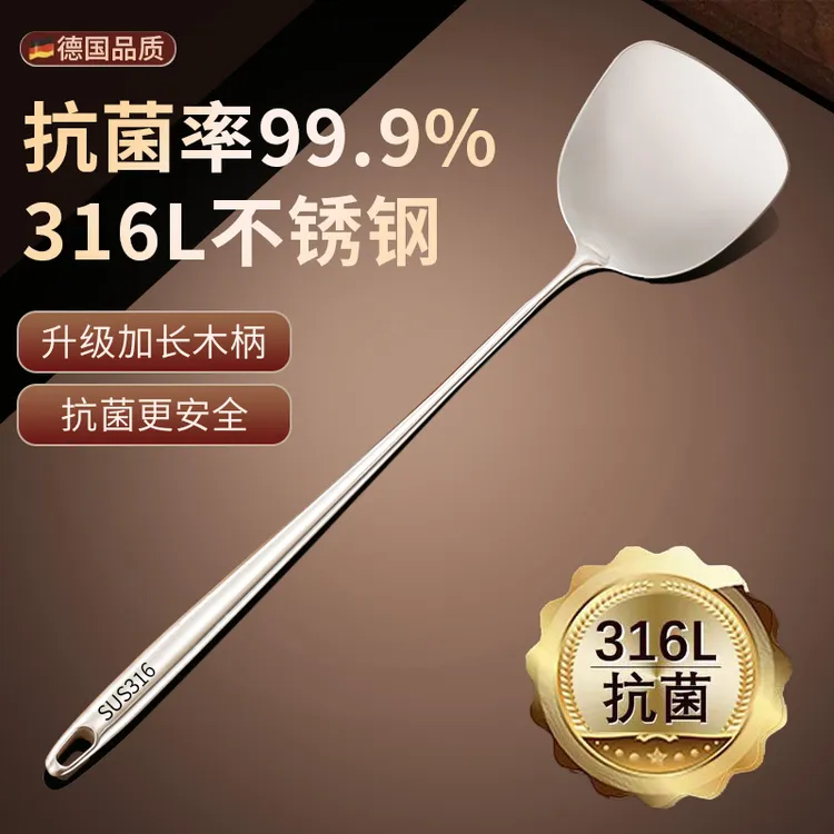 316不锈钢锅铲食品级家用厨房炒菜铲子厨师专用炒勺加厚锅铲