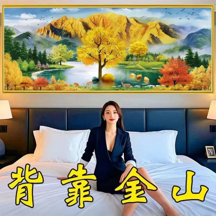 金山银山财源滚滚好寓意贴画背靠金山床画客厅沙发背景墙装饰画