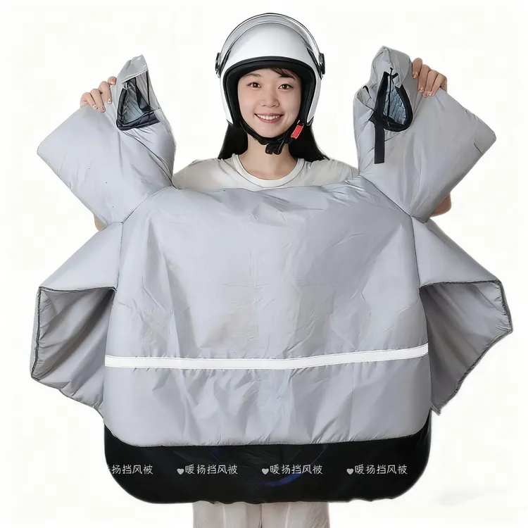 【新店福利款3】冬季加绒加厚电动车浅灰色挡风被防水防雨护腿护