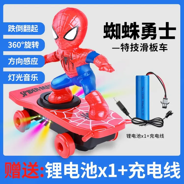 【大号蜘蛛侠】带七彩灯光 2-14岁儿童玩具不怕倒特技描红本玩具