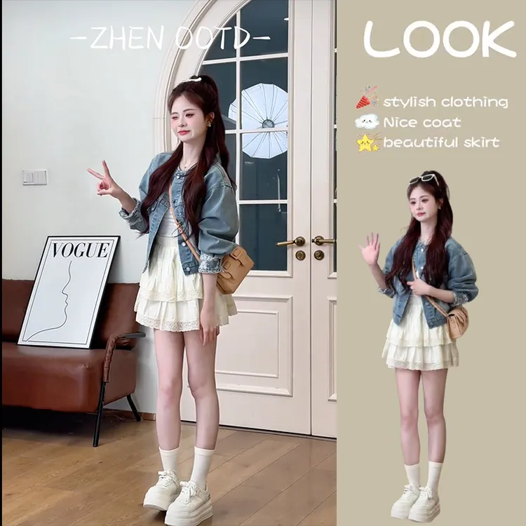 早春时尚一整套女装2025新款韩版美式复古牛仔外套蛋糕裙两件套装