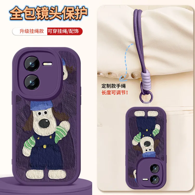 掌门狗适用于iqooz8手机壳新款iqooz8x硅胶卡通挂绳全包防摔软壳