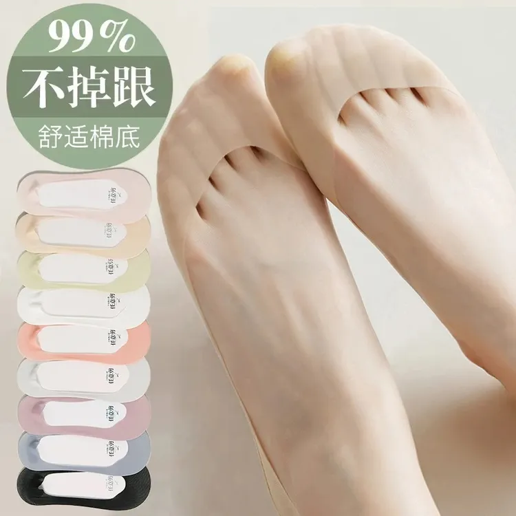 【5双装】船袜女网纱浅口隐形袜夏季薄款透气棉底防滑不掉跟女船袜