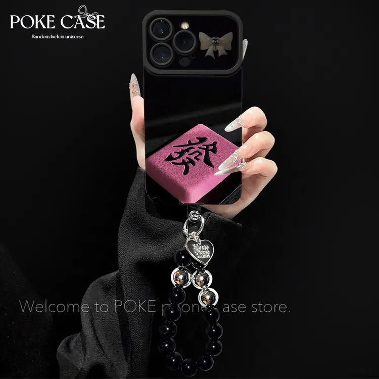 大视窗粉色發字适用苹果16PROMAX华为VIVO小米OPPO手链手机壳