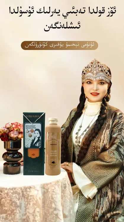 一代家族洗发液【新疆包邮】