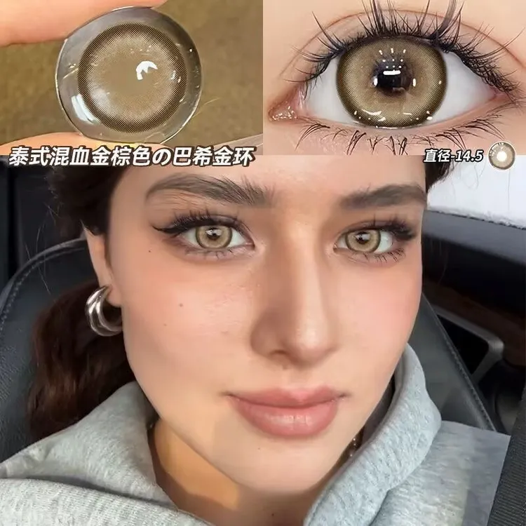 眸可2025新款巴希金环美瞳混血好看学生隐形眼镜半年抛14.2小直径