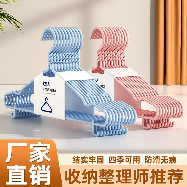 【福利20支成人衣架颜色随机搭配】无痕衣挂防滑晾衣架小孩晾衣架商品图