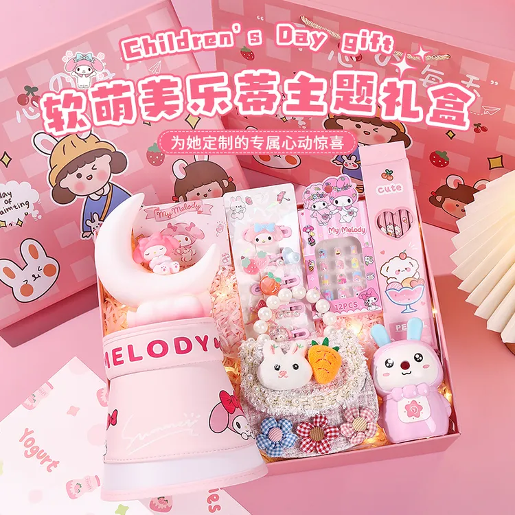 六一儿童节礼物送小女孩子6-12岁10生日实用女童小朋友美乐蒂礼盒