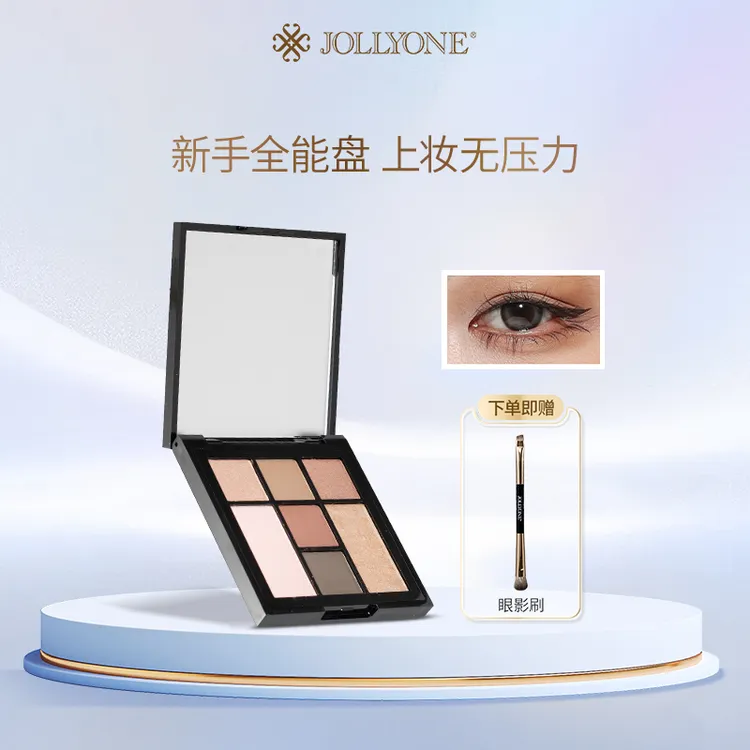 JOLLYONE七色彩妆综合盘眼影修容腮红一盘化全妆