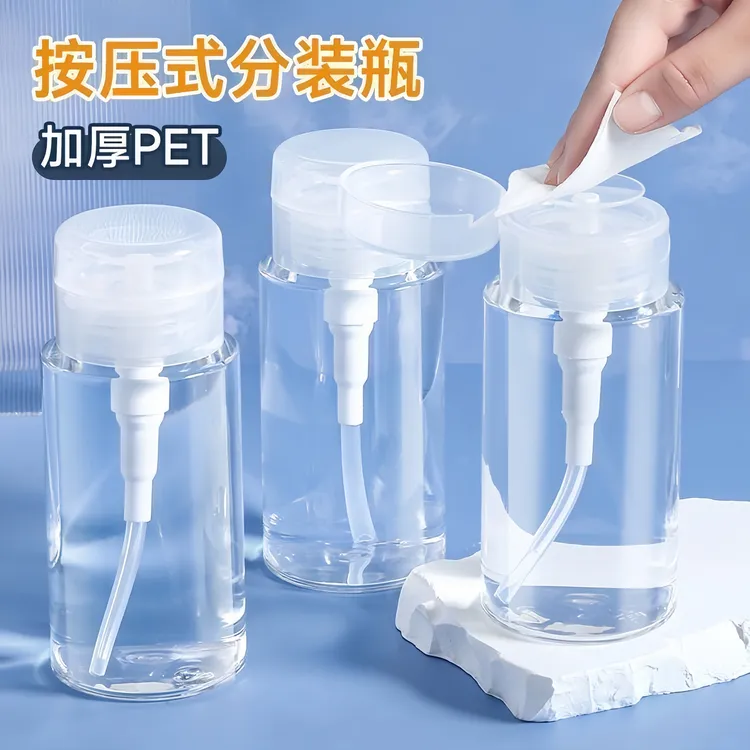 按压式卸妆水分装瓶挤压式美容爽肤水洗甲水分装按压泵头旅行便携