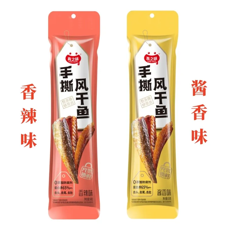 手撕风干鱼开袋即食手撕风干鱼50克休闲零食网红爆款追剧解馋小零食
