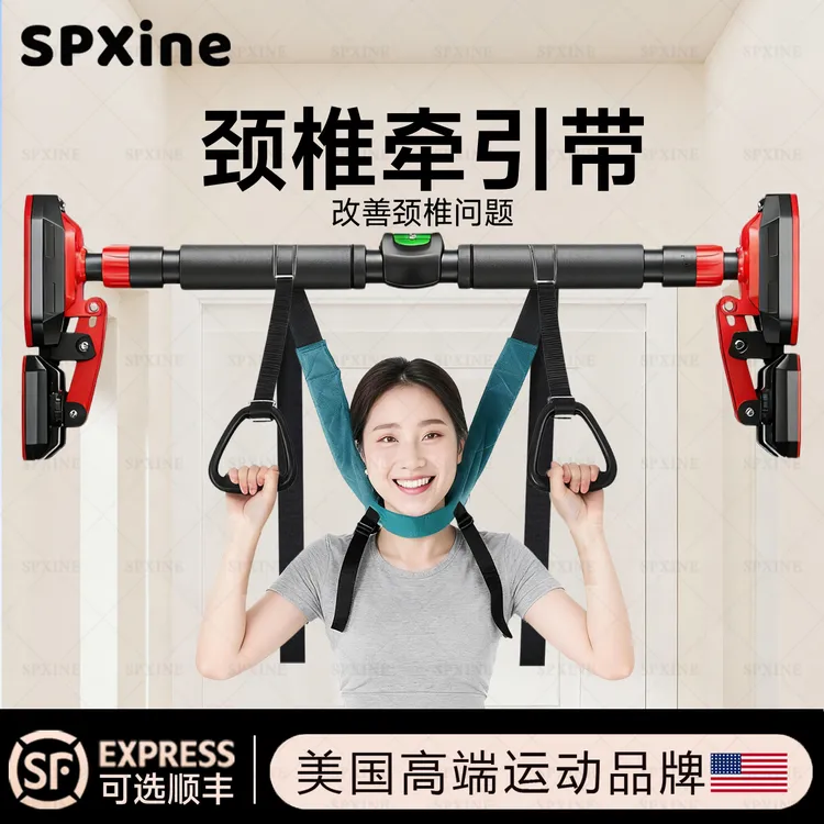 颈椎牵引带吊带颈椎单杠悬挂家用牵引带颈部吊脖子拉伸器悬吊神器
