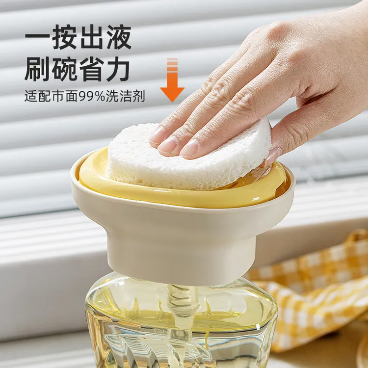 洗洁精按压瓶厨房水槽洗碗液按压器百洁布碗刷液盒收纳神器