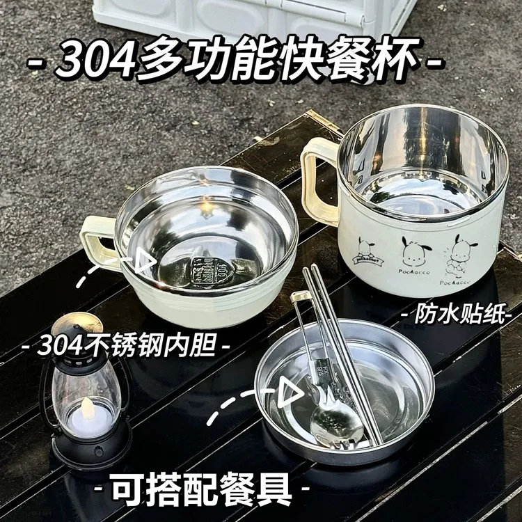 304不锈钢泡面碗保温饭碗学生饭盒宿舍上班族大容量双层快餐杯