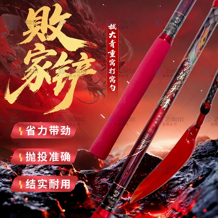 新品飞歇尔败家铲碳纤维定点远投伸缩打窝勺黑坑青鱼草鱼专用钓鱼