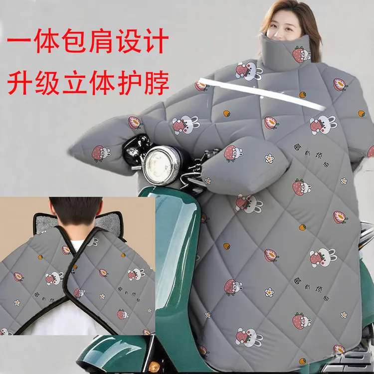 冬季电动车加大加绒加厚挡风被防水防寒防风罩保暖护肩摩托车三轮