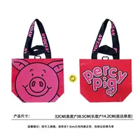 ⌈Dong&Dong⌋ 购物环保印花果冻包斜跨装饰不含装饰性挂件32*38cm
