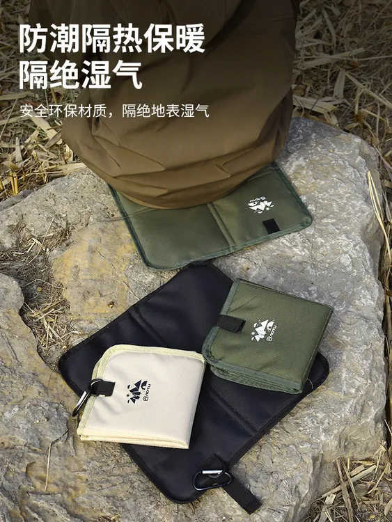 【砺兵户外】户外露营折叠便携坐垫公园草坪防潮垫徒步登山地垫