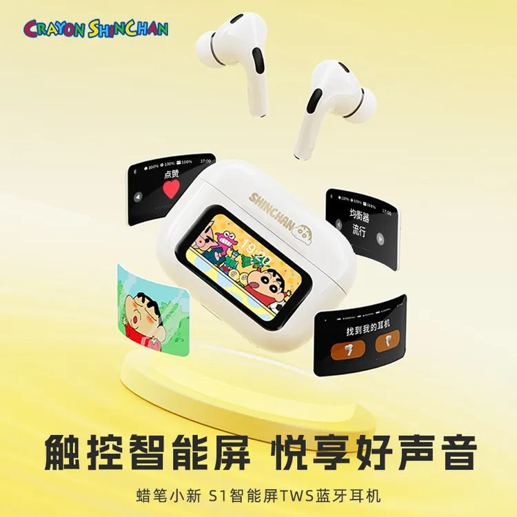 ROCK蜡笔小新智能触屏蓝牙2025新款超长续航听歌专用彩屏降噪耳机