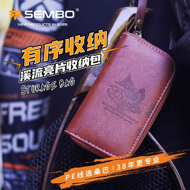 桑巴路亚微物小巧耐用收纳包溪流马口飞蝇钩饵盒假饵PU皮包携带