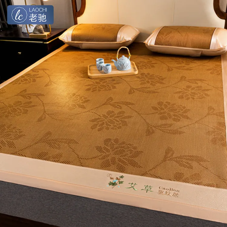 艾草冰丝凉席夏天藤席床垫夏季可折叠宿舍席子