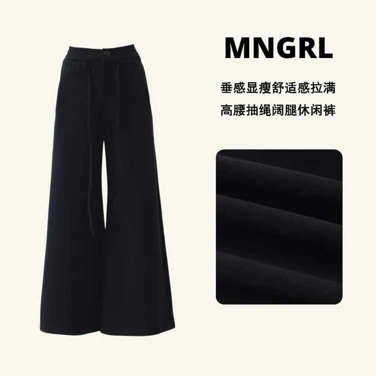 MNGRL 黑色高腰阔腿运动裤女抽绳松紧腰宽松直筒裤通勤百搭休闲裤