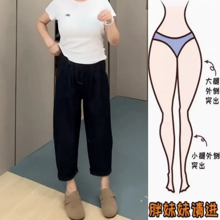 景倩妮秋季爆款弹力腰哈伦水洗牛仔裤2025新款高腰显瘦九分萝卜裤