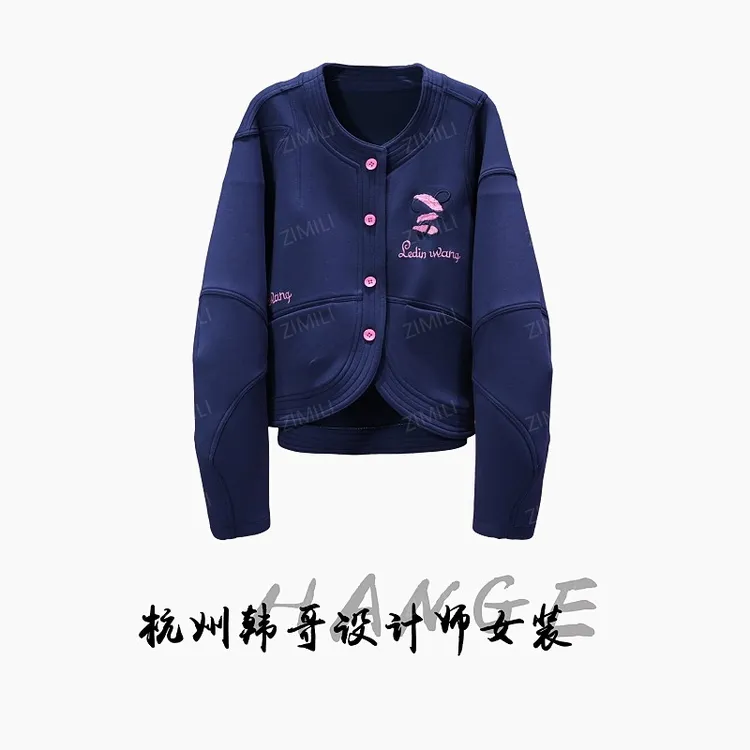 【韩哥欧货女装】2025冬季加厚《南山肃穆》藏青色卫衣外套5976-B0