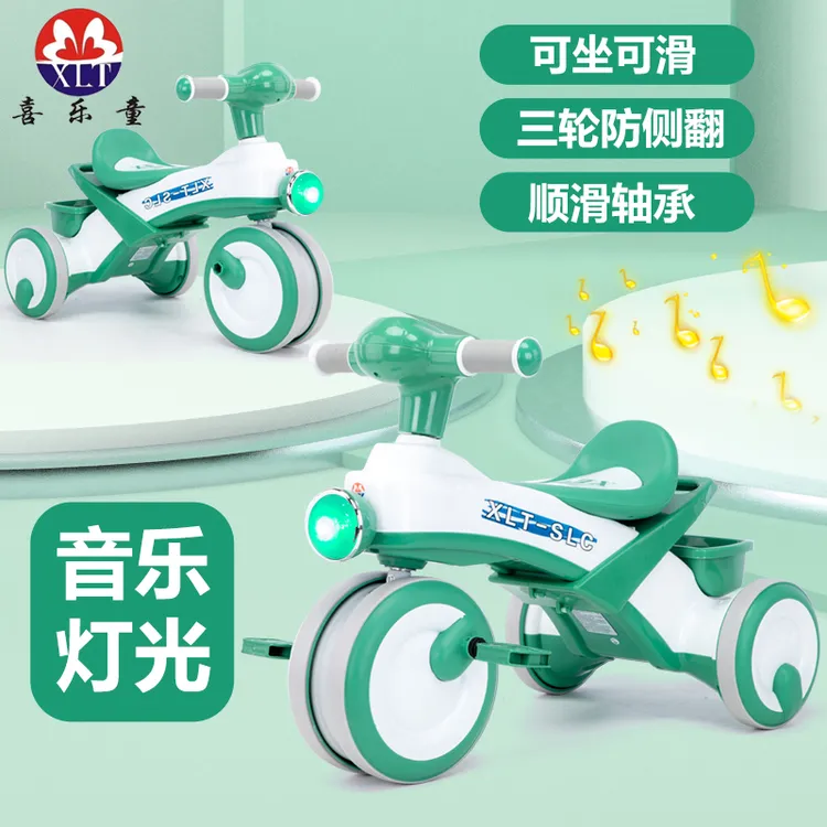 儿童多功能三轮车1 - 6岁宝宝脚踏滑行手推三合一户外骑行玩具