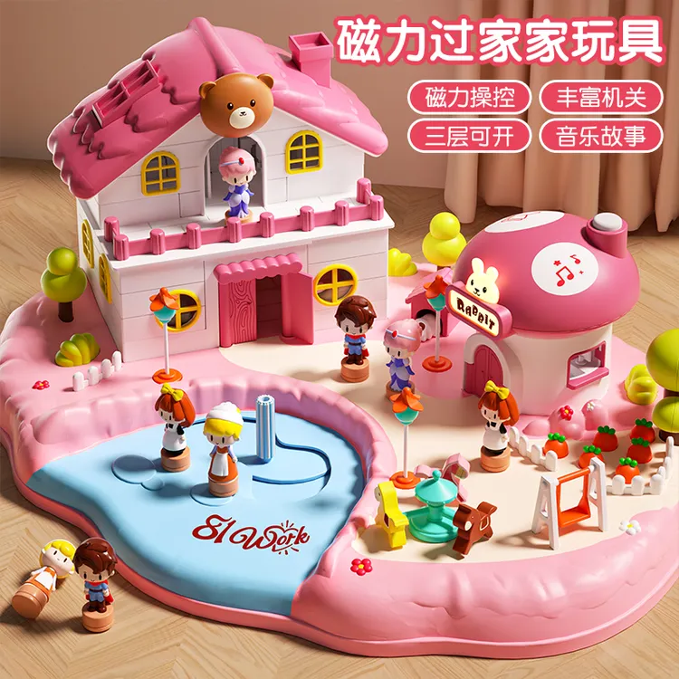 磁力过家家惊喜城市冰雪公主城堡娃娃屋女童圣诞礼物益智电动玩具商品图