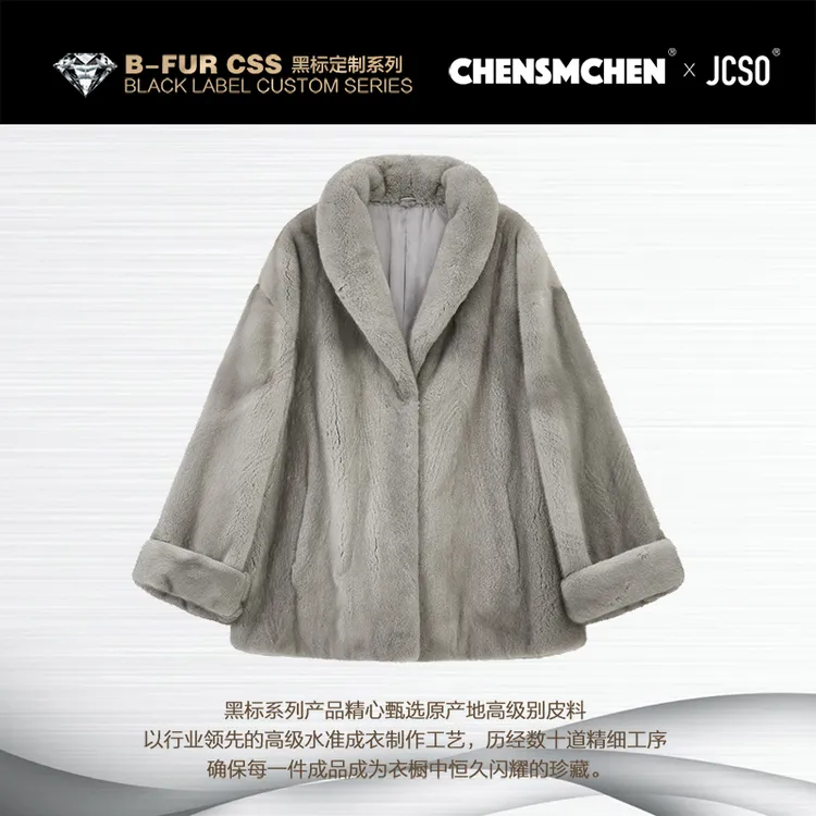 【CHENSMCHEN×JCSO】进口稀有蓝宝石本色水貂皮草外套女CdSP7573NL
