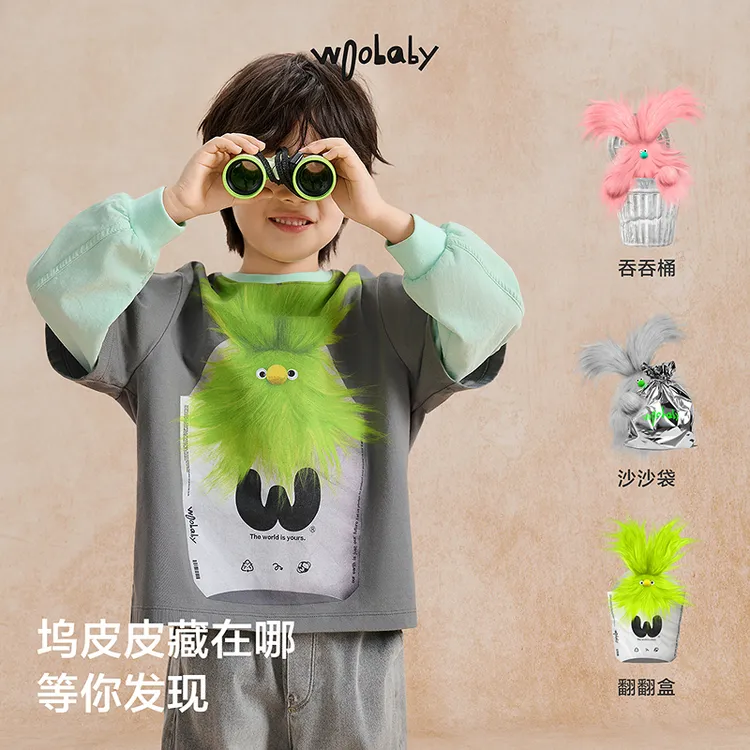 WB【毛怪】woobaby儿童长袖T恤秋季3A抗菌亲子假两件打底
