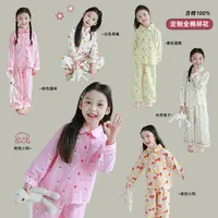 utouto大耳象女童满印家居服上衣家居服裤子2025春季新款2501015