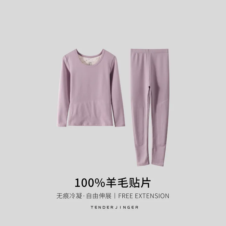 Tender Jinger｜居家户外 冬季保暖羊毛贴片套装T2411MYM23047