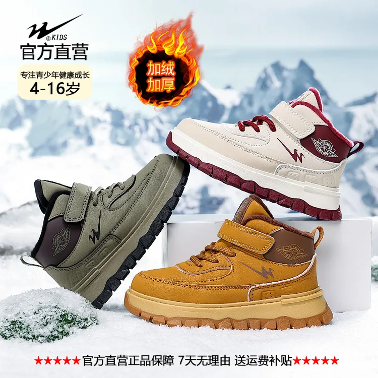 双星童鞋2025皮面中帮防水耐磨软底学生百搭耐磨运动马丁靴