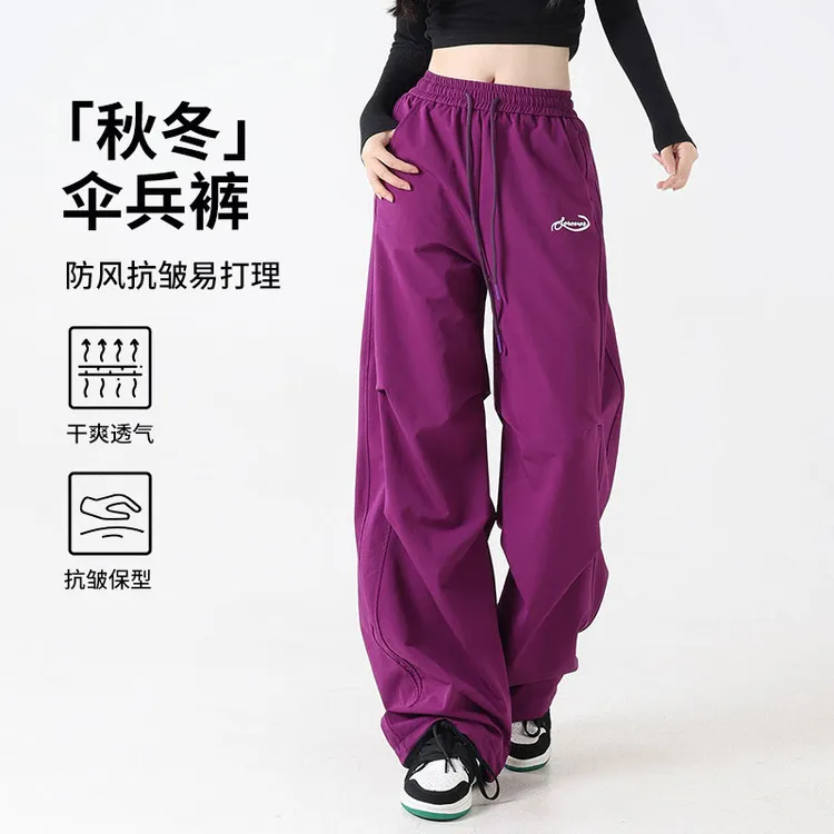 XVRV2025秋冬新款宽松哈伦裤显瘦伞兵裤女休闲褶皱弯刀裤运动裤子