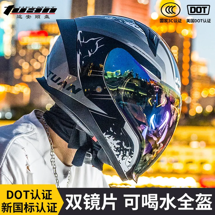 机车全盔鬼面认证摩托车专用头盔男女踏板骑行四季防雾通用
